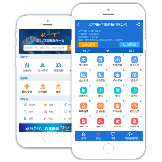 核一下分享图片